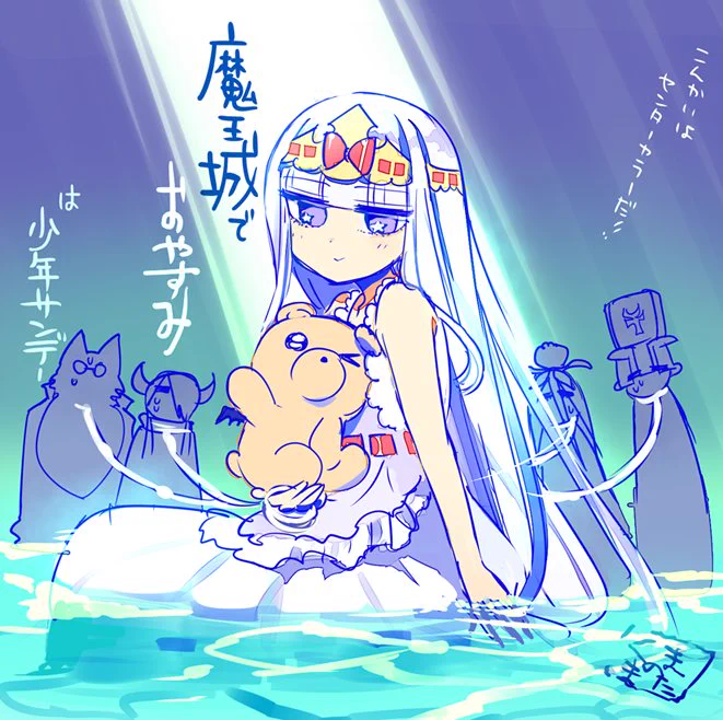 魔王城でおやすみ 巻頭カラー センターカラー 切り抜きセット 週刊少年サンデー 魔王城でおやすみ 巻頭カラー センターカラー 切り抜きセット 週刊少年