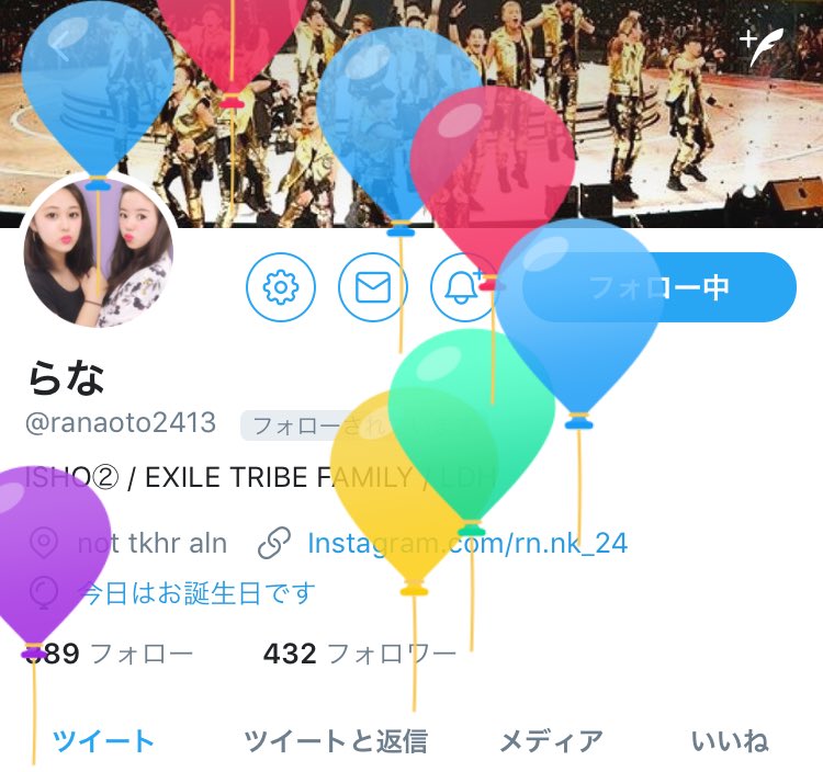 PinkPalette_54's tweet photo. らーちゃん💗👀
HAPPY BIRTHDAY🏁🏁

高校入ってから最近全然会ってないね😫
またお互い暇な時遊ぼ💁🙌
SEVENTEEN楽しんでねーん🤘🍭✍️

Have a nice year🤓
@ranaoto2413 https://t.co/UsGPUne2fC