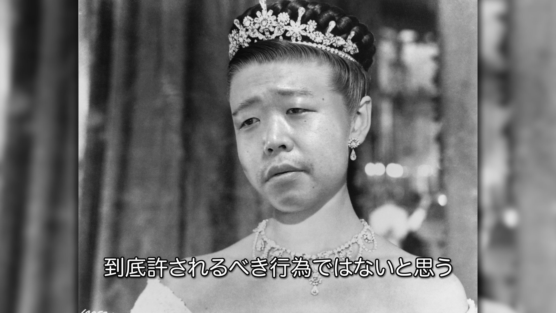 到底許されるべき行為ではないと思う Twitter Search Twitter