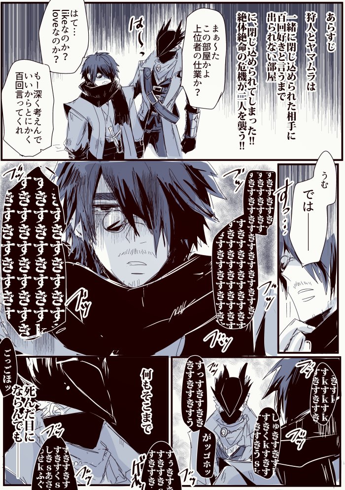 Suguru Harold Revere これでまさかのトゥンク 啓蒙がお高いw これホントただの呪詛になってますねヤマムー怖い Twitter Suguru Harold Revere これでまさかのトゥンク 啓蒙がお高いw これホントただの呪詛になってますねヤマムー怖い Twitter