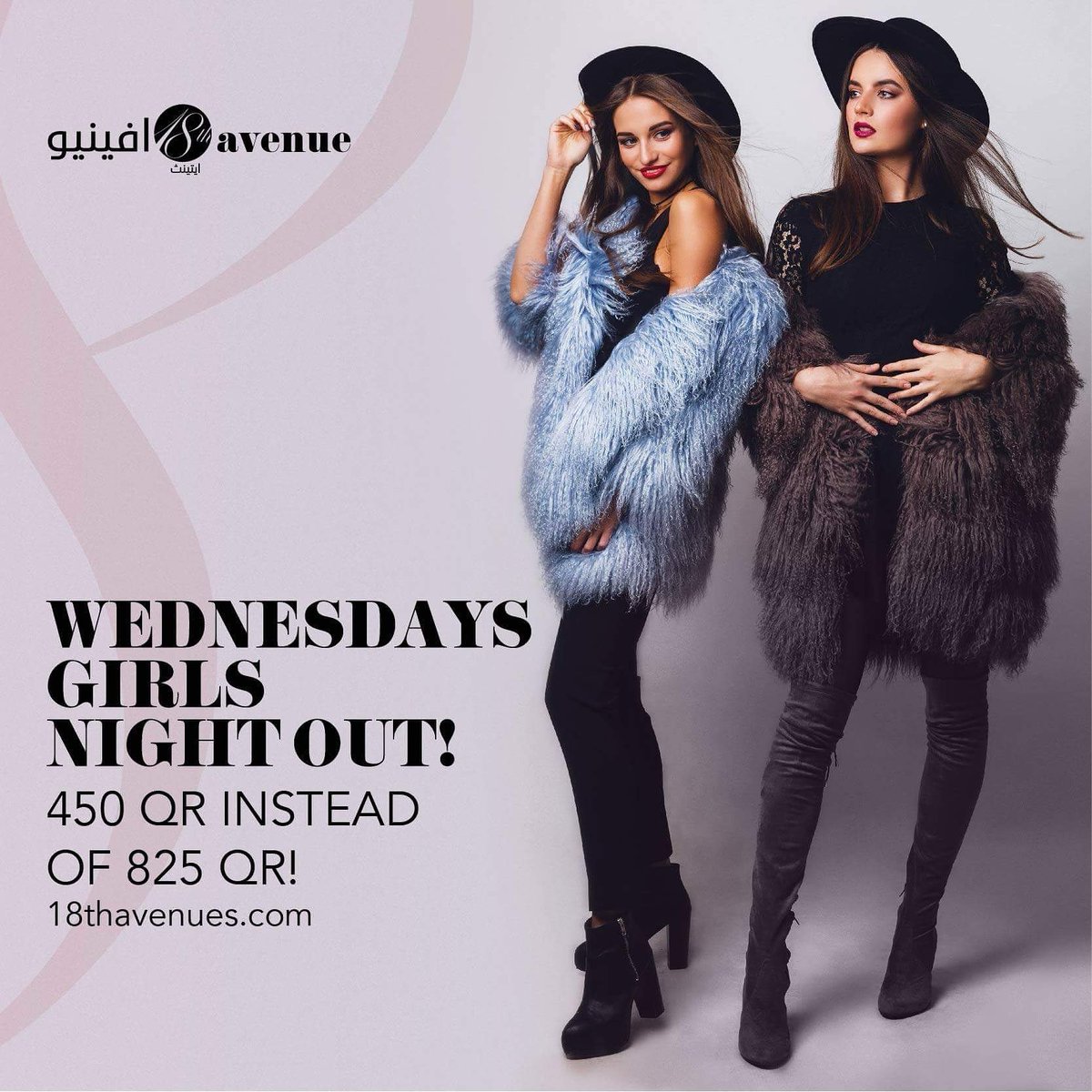 ✔ Wednesdays Girls Night Out - Grab Offer Now ✔

📫 Message Us to Grab the Offer 📫
 #picoftheday #dohamums #iloveqatar #qatarmodel #arabmodel