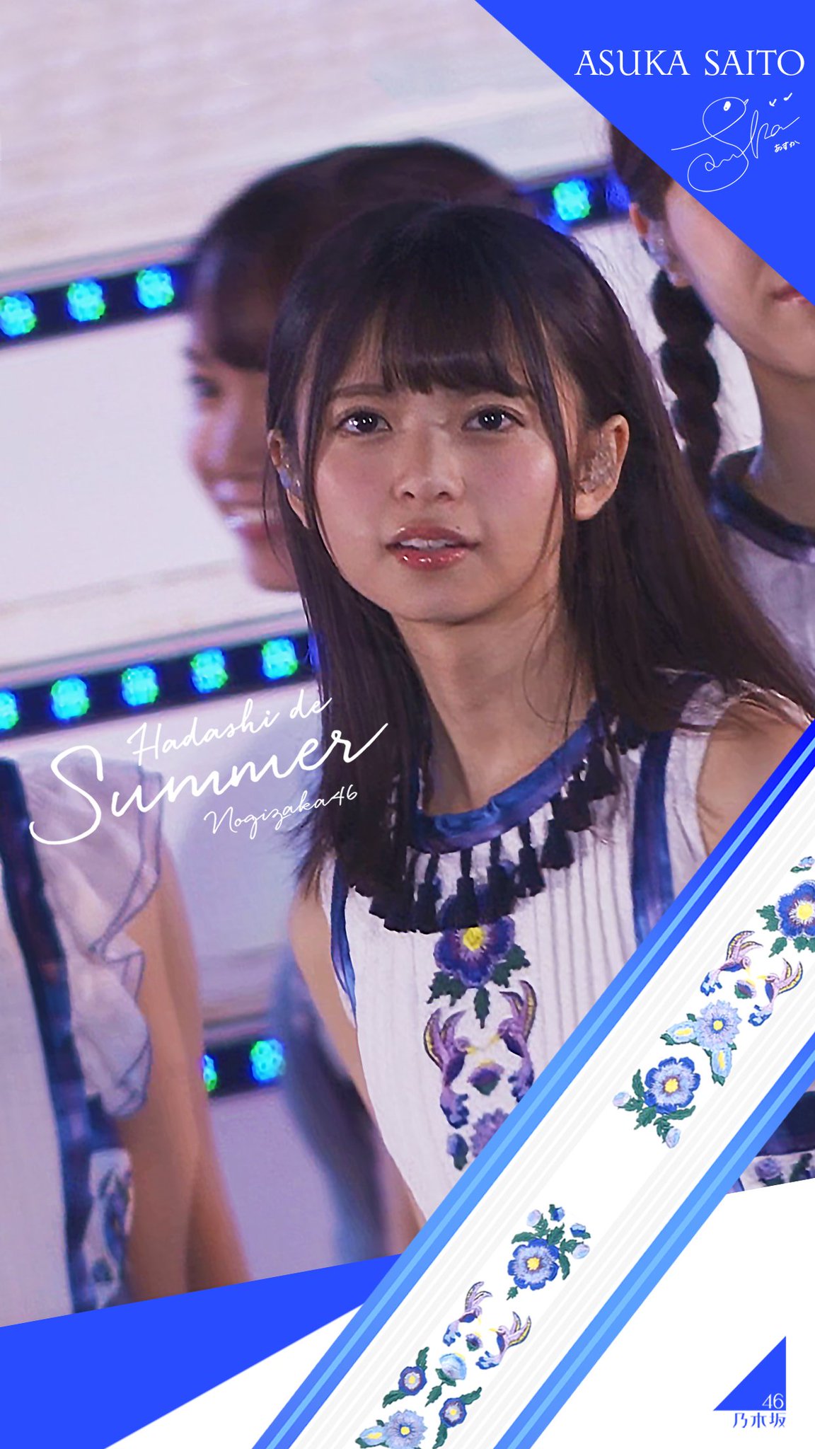 乃木坂46 - 齋藤飛鳥 パジャマ コンプ ☆希少 齋藤飛鳥 パジャマ コンプ