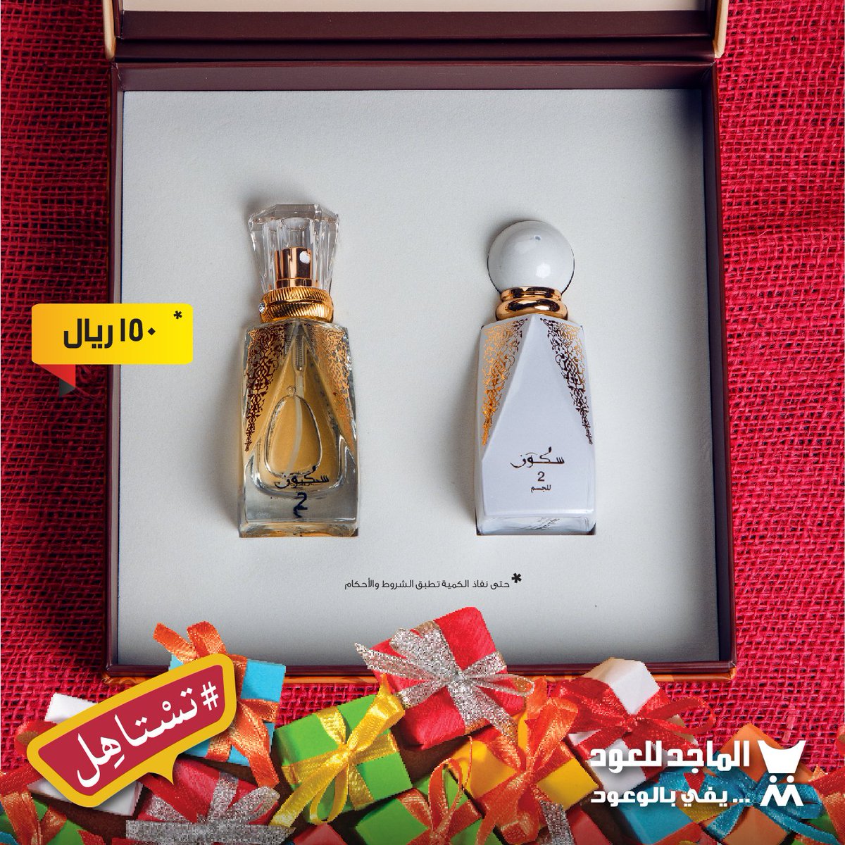 مغبر باركوا تحدث عطر نوف Gsdmfg Net