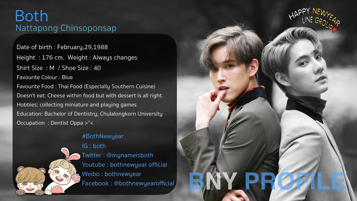 BNY_LineGroup's tweet photo. BNY Profile Update 😍😍 อัพเดทประวัติคร่าวๆ กันสักนิดค่ะ #bothnewyear https://t.co/Ff6sfjGO6I