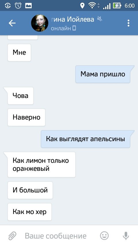 maggotkilljoy_'s tweet photo. Когда шесть утра, ты не ложился, и твои мозги плывут https://t.co/qfBYFGZ6nh