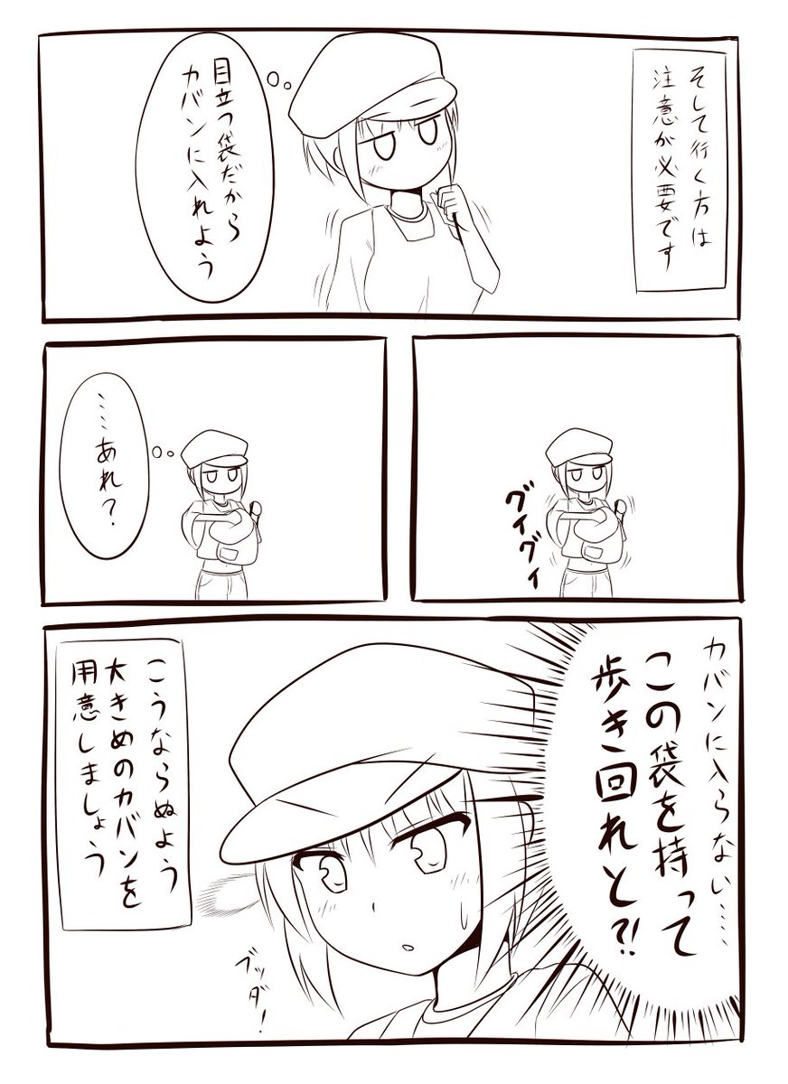 プラム ポケモン実況の民 籠の中でぶっしぶっししているナマコブシのぬいぐるみが可愛すぎて反則です おきさんがナマコブシ のぬいぐるみ2体買っているのなんだかすごいにこにこしちゃいます おきさんもナマコブシも定員さんもかわいいです