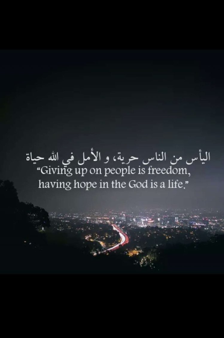 Taif_ar_'s tweet photo. Giving up on people is freedom, having hope in the God is a life .
* اليأس من الناس حرية ، والأمل في الله حياة .
#اليأس ، #الأمل .. https://t.co/PWTR54GNWC