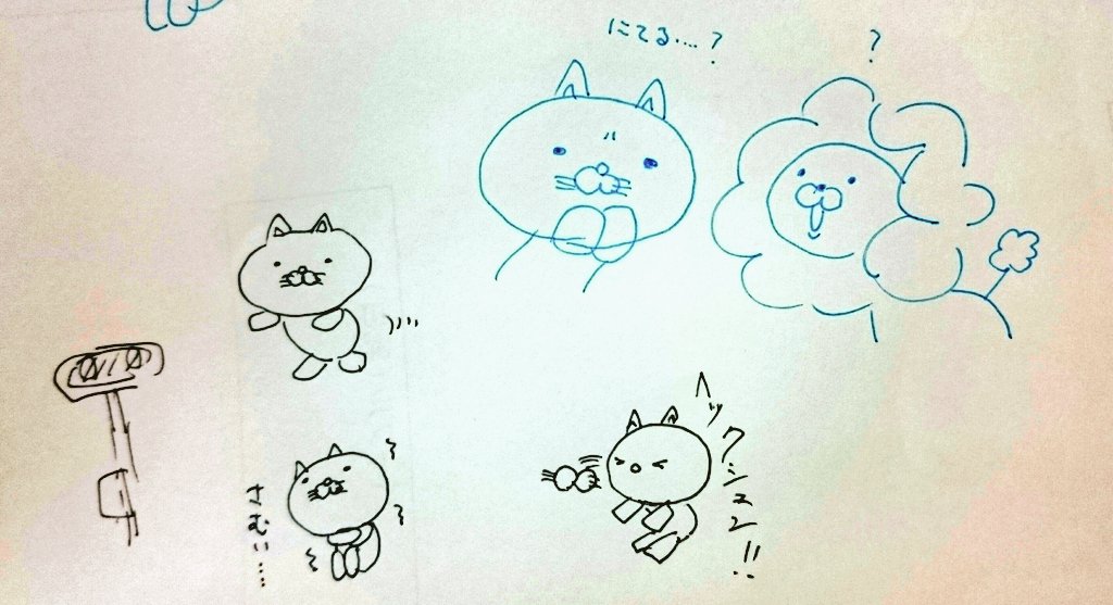 昨日昼に描いたらくがき。ニンテンドウときよにゃ多め
 #落書き 