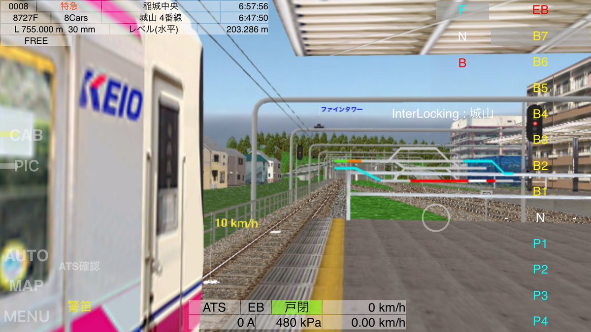 H 稲城高速鉄道 Etiketa Sto Twitter H 稲城高速鉄道 Etiketa Sto Twitter