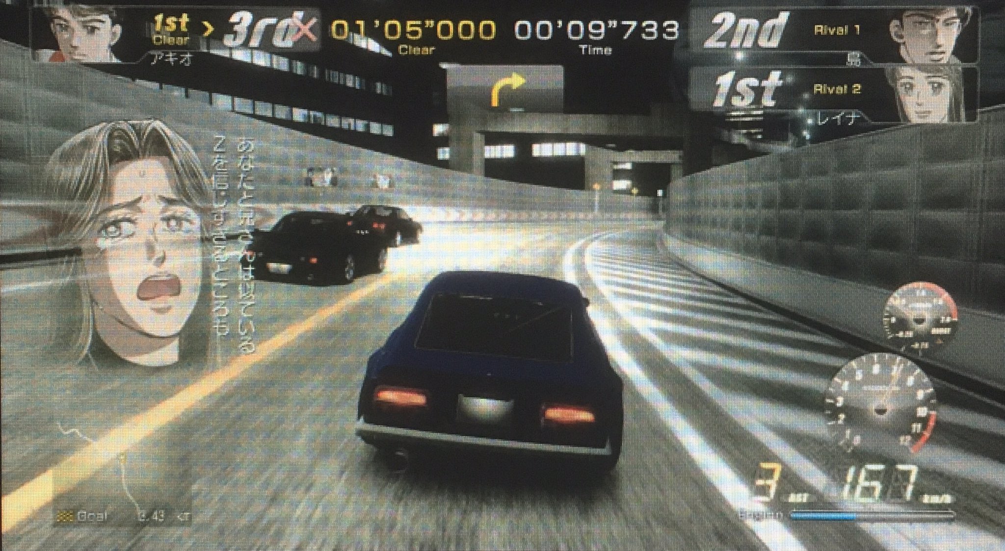 湾岸ミッドナイト - PS3 PS〜PS3レースゲームセット 湾岸ミッドナイト