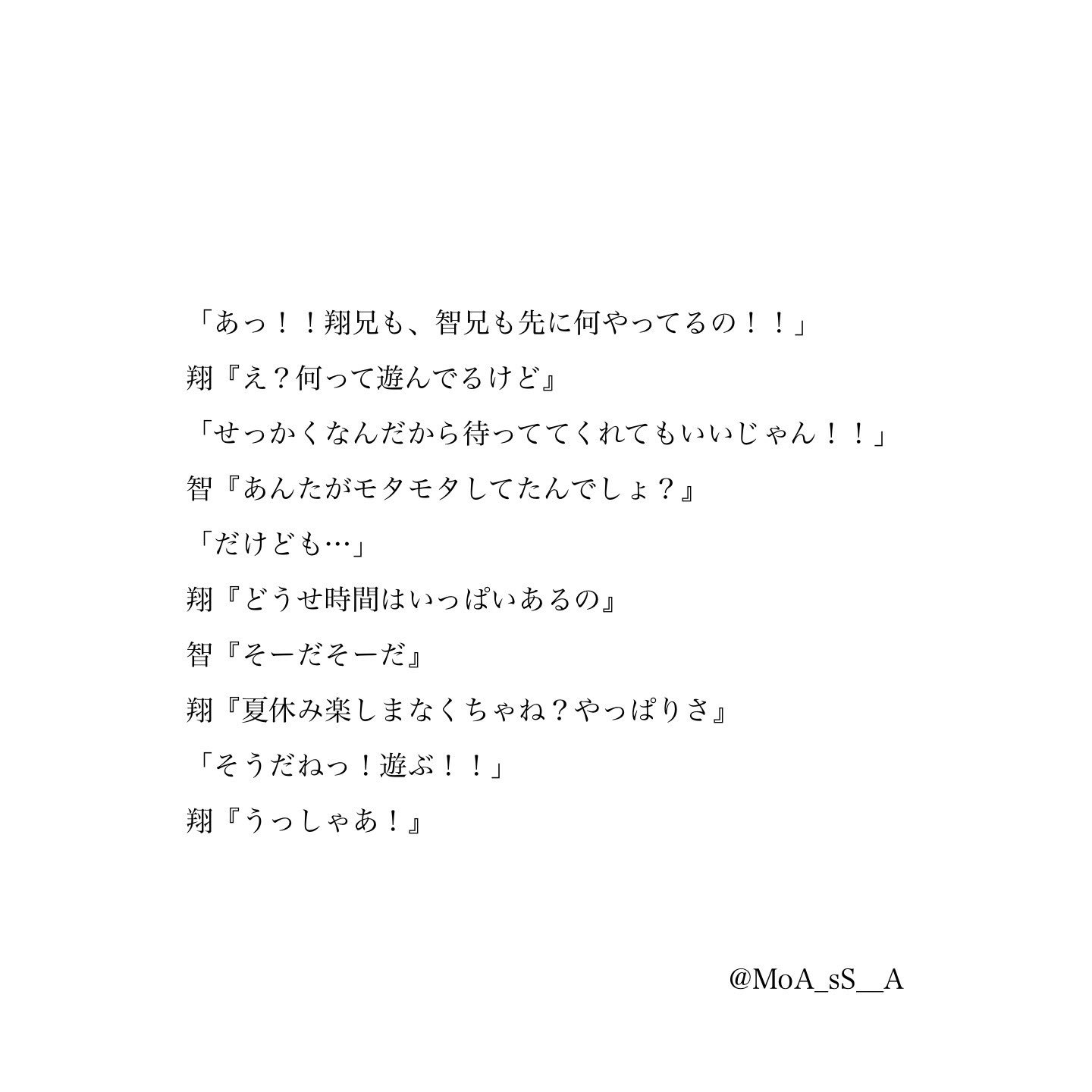 Twitter पर 夜 桜 家族でリゾートへ 夜桜の妄想 嵐妄想 櫻井翔 大野智 お山 Twitter पर 夜 桜 家族でリゾートへ 夜桜の妄想 嵐妄想 櫻井翔 大野智 お山