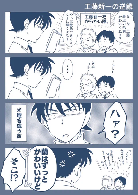 なんかちょっとズレてんのが好きだ。 