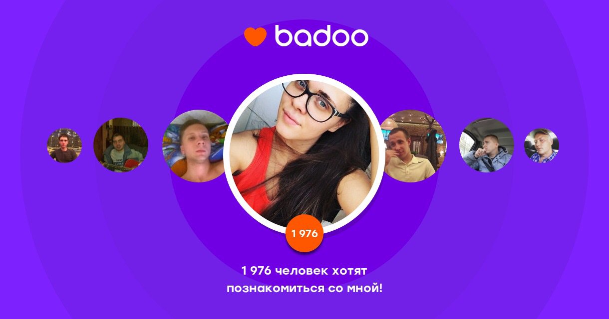 “Общайтесь с Алина и другими интересными людьми поблизости на Badoo! https:...