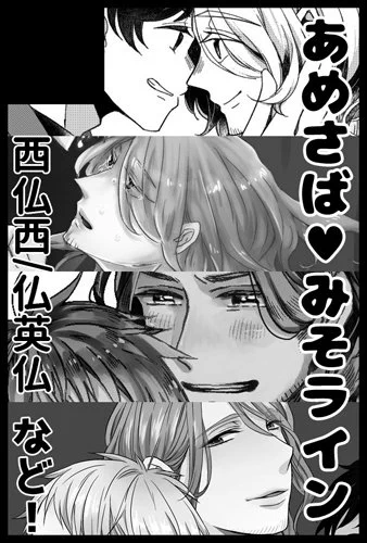 サークルカット作った! 