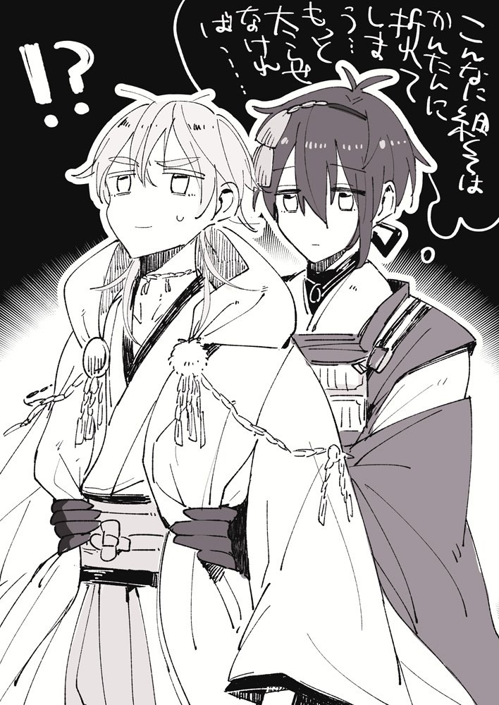 腰・・・・・・・・・・・・・・・・・・・・・・・・・・ 