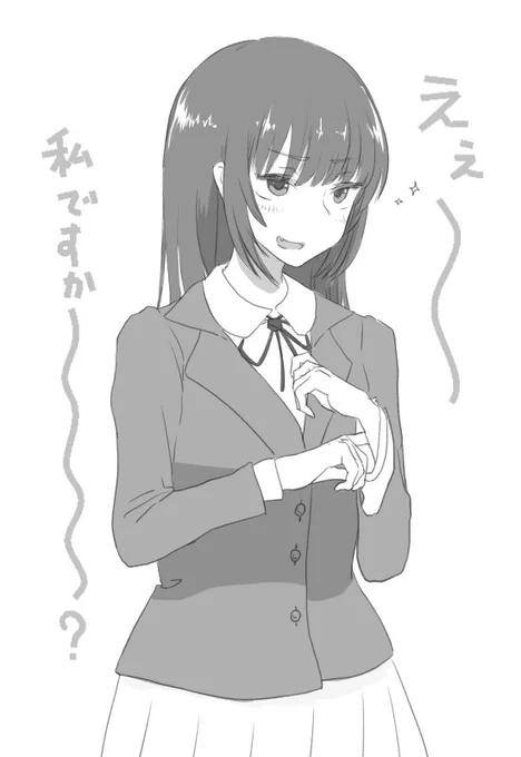 まったくのシチュ不明 