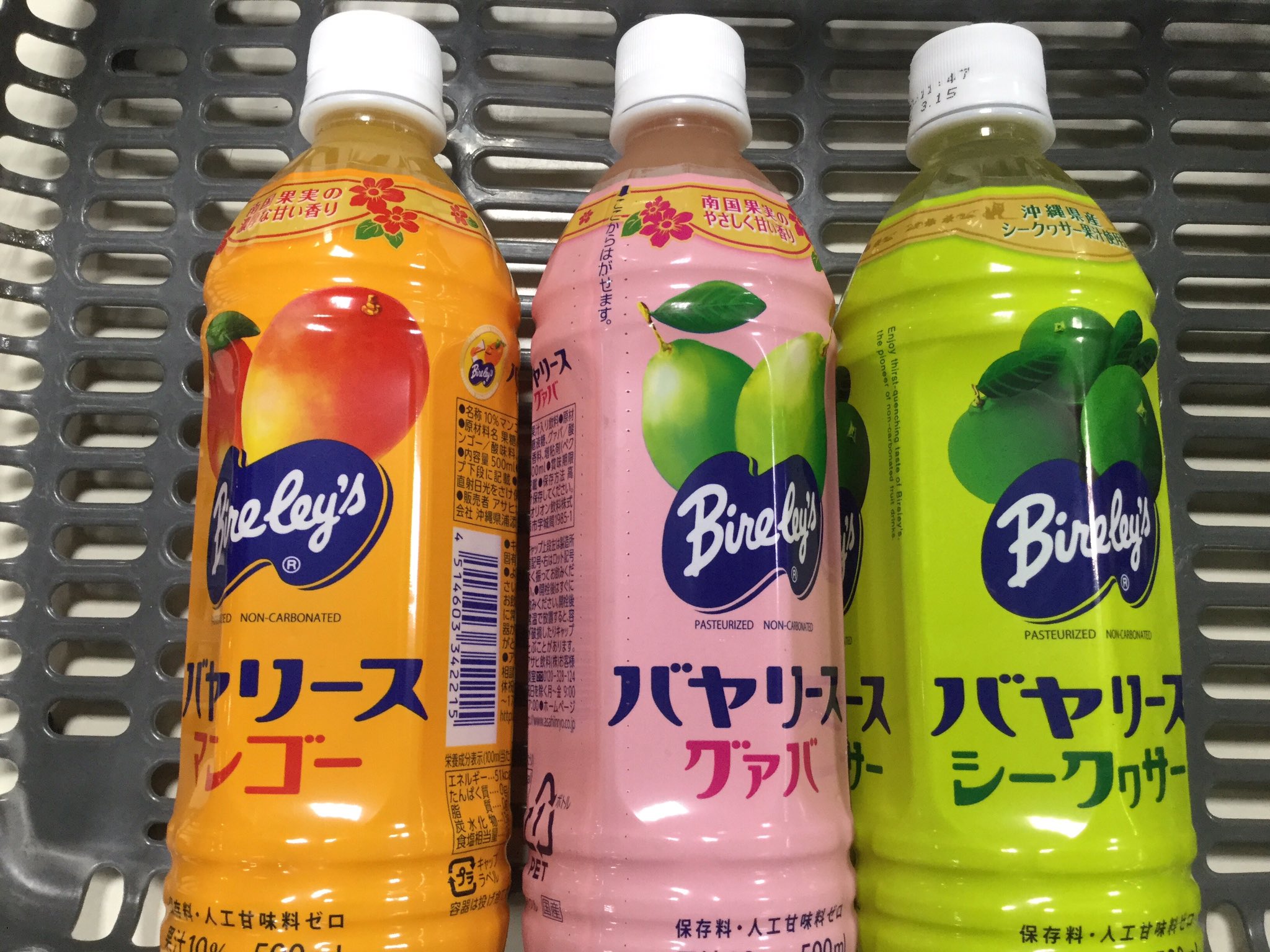 出張先で美味しいものを食べるよ 沖縄限定のドリンクを飲むだけでも楽しい ドクターペッパーの500ml缶は 沖縄以外でも売って欲しい オリオンビール 沖縄県 バヤリース ドクターペッパー 出張先で美味しいものを食べるよ 沖縄限定のドリンクを飲むだけでも楽しい ドクターペッパーの500ml缶は 沖縄以外でも売って欲しい オリオンビール 沖縄県 バヤリース ドクターペッパー