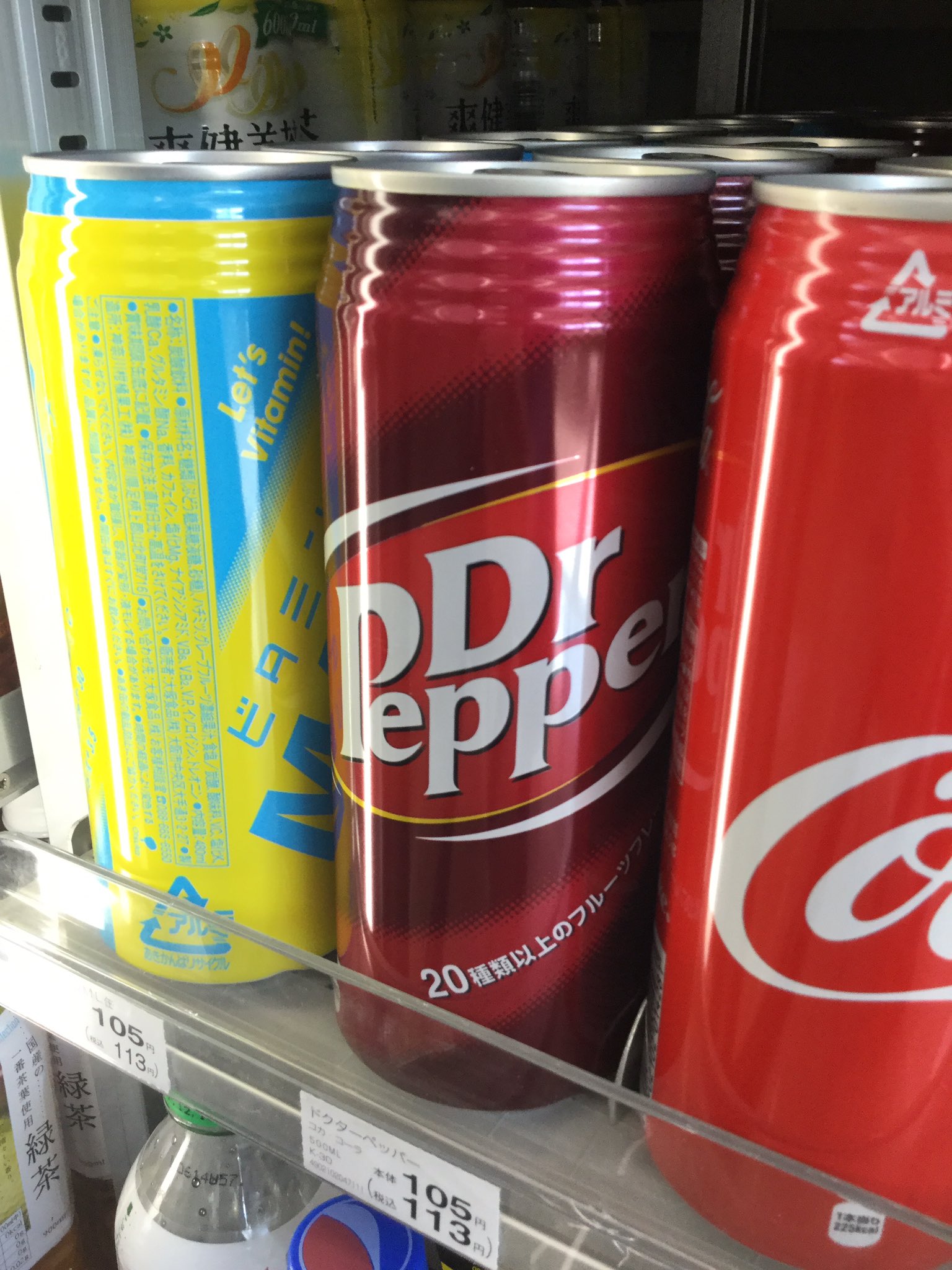 出張先で美味しいものを食べるよ 沖縄限定のドリンクを飲むだけでも楽しい ドクターペッパーの500ml缶は 沖縄以外でも売って欲しい オリオンビール 沖縄県 バヤリース ドクターペッパー 出張先で美味しいものを食べるよ 沖縄限定のドリンクを飲むだけでも楽しい ドクターペッパーの500ml缶は 沖縄以外でも売って欲しい オリオンビール 沖縄県 バヤリース ドクターペッパー