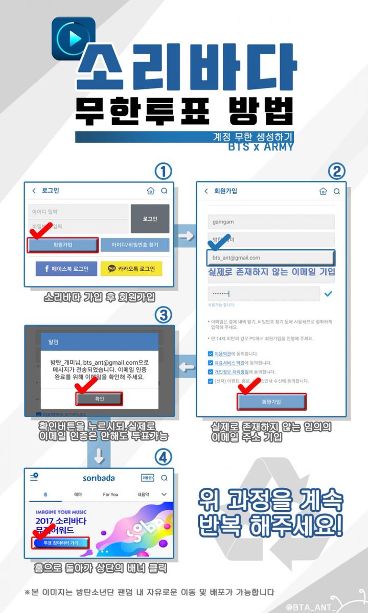 방탄성적기록 tweet media