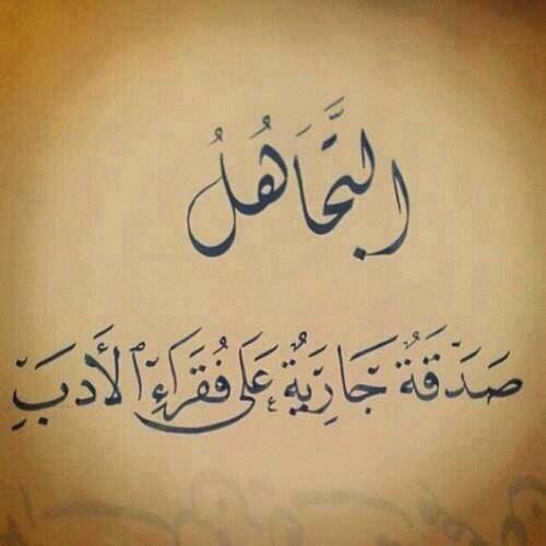 AdelAliBinAli's tweet photo. لا تتركوا هذه الصدقة ! https://t.co/PZOQzEPFRw