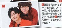 yabu_inoo_bot's tweet photo. https://t.co/7PYNQgEJKN