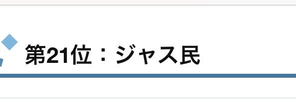 sd_kt826's tweet photo. えっ https://t.co/AG14t7YwIb