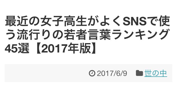 sd_kt826's tweet photo. えっ https://t.co/AG14t7YwIb