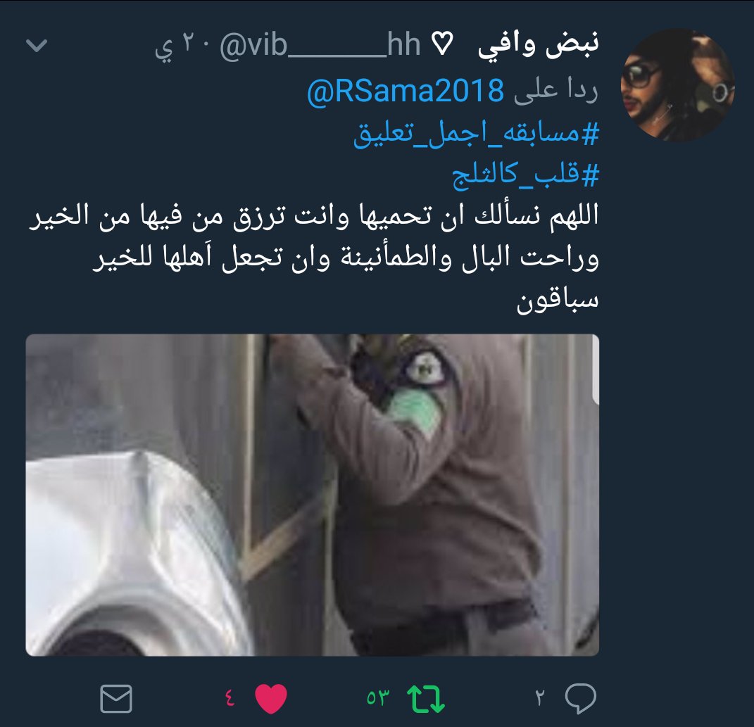 الف مبروووك

الفائز بمسابقه اجمل تعليق💫💫
هو:

 🎖<a href="/vib_______hh/">ۛ ۛ ̨ آُلَ.ـﯟٰآُفُےـۑْۧۛ♔♔🇸🇦</a>🎖

اهداٱ لفوزه بجداره من اداره #قلب_كالثلج 

🐣@VibHh22🐣

#مسابقه_أجمل_تعليق