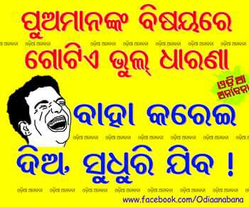 pradyumna Kumar (@pradyum91274550) on Twitter photo 