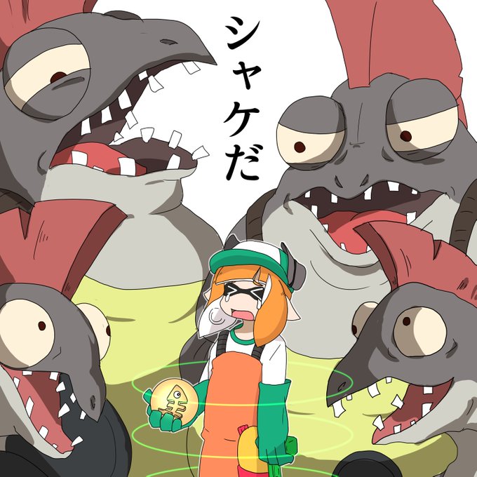 サーモンランのtwitterイラスト検索結果 古い順