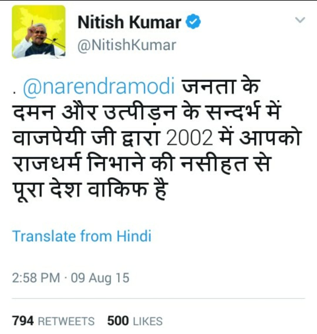 pbhushan1's tweet photo. Forming a govt with BJP support now will end the political career of Nitish.He will become a Charan Singh.Only option is to call fresh polls https://t.co/xkdv1MUvpH