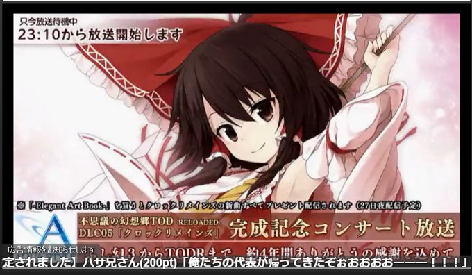 Todrのtwitterイラスト検索結果
