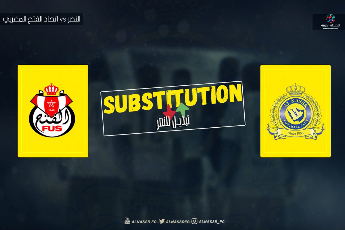 AlNassrFC's tweet photo. التبديل الأول والثاني للنصر
دخول / فهد الجميعة -أحمد الفريدي 
خروج / يحيى الشهري -شايع شراحيلي 
#معاك_يانصر https://t.co/UwyezVF20t