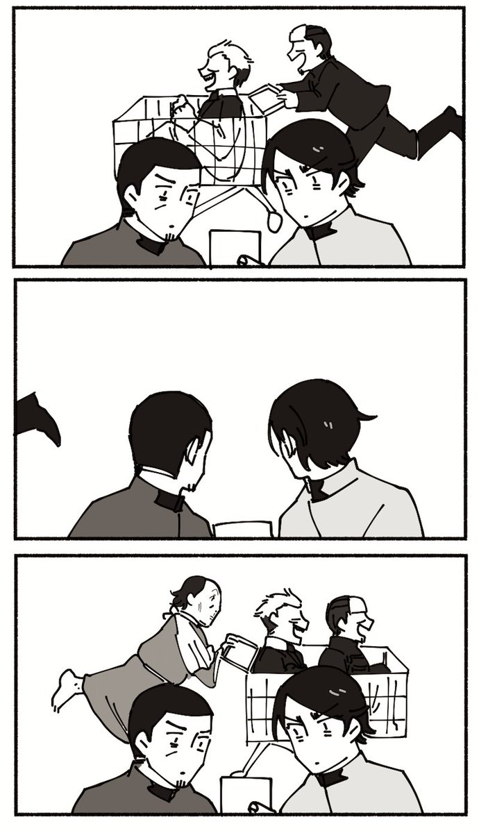 蔵成坂有 将中軍陸 