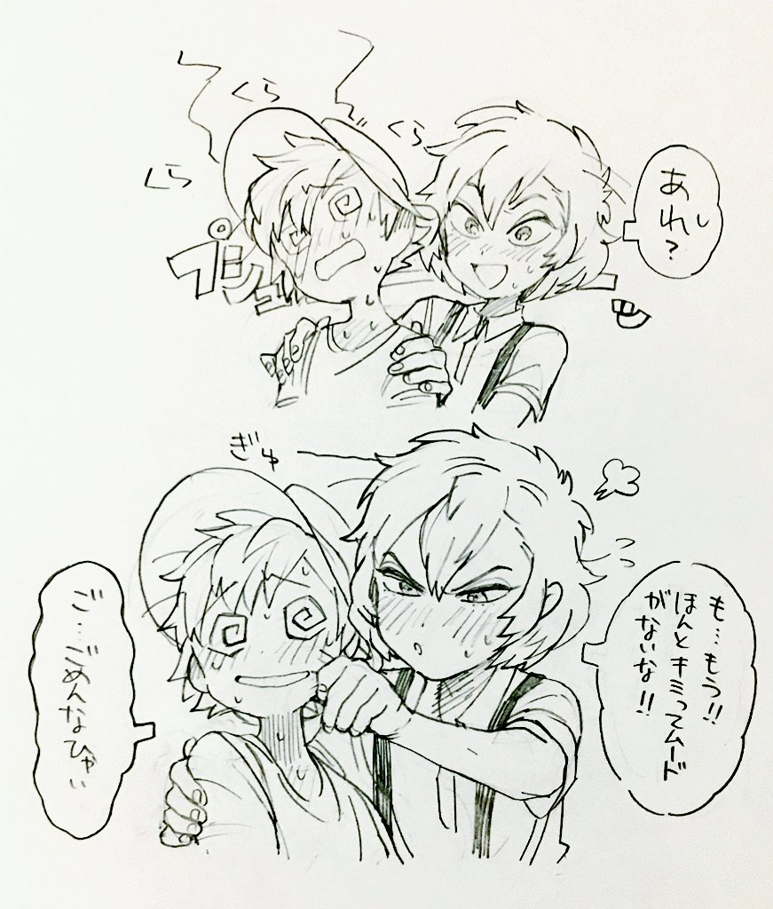 百合ですpic.twitter.com/yllSqq4fd7 | ٩(๑❛ᴗ❛๑)۶ さんのマンガ