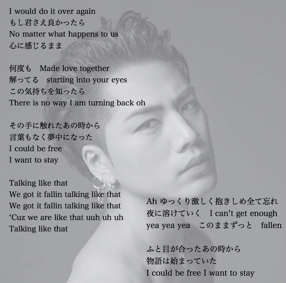 Loca Ya Hiroomi 3jsb Wasted Love 歌詞 Hiroomitosaka 登坂広臣 Jsb 三代目jsoulbrothers