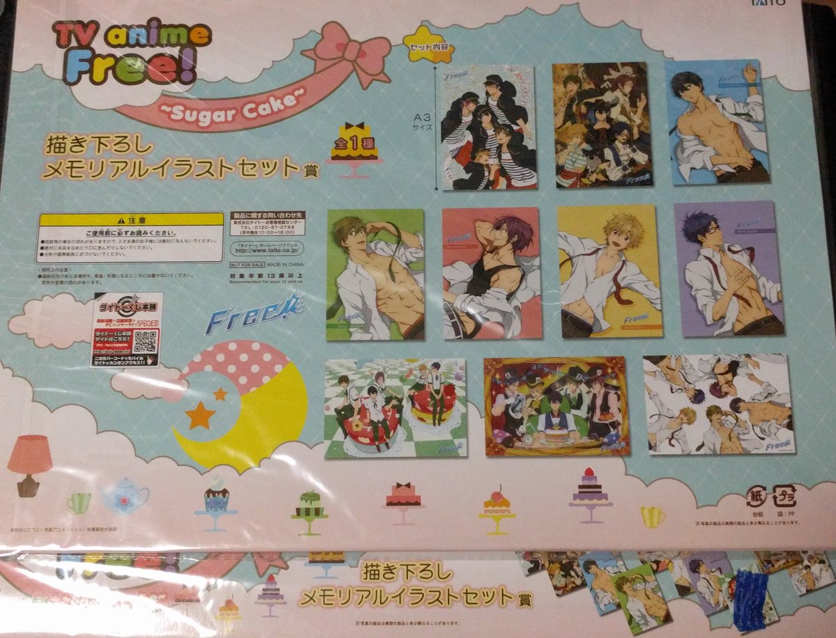 みな 取引希望の方はプロカ必読 譲渡 Free Es 1月と7月 くじ ラストワン賞 ビッグクッション 00 2500円 かなり大きいので送料かかってしまいます 都合が合えば都内手渡しも可 前後ツイートのものも纏めての方は点数により値引き検討も可能です みな 取引希望の方はプロカ必読 譲渡 Free Es 1月と7月 くじ ラストワン賞 ビッグクッション 00 2500円 かなり大きいので送料かかってしまいます 都合が合えば都内手渡しも可 前後ツイートのものも纏めての方は点数により値引き検討も可能です