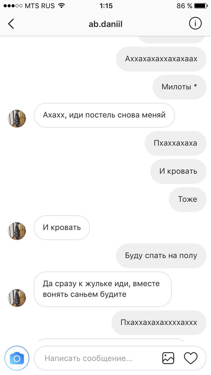 abakeeva98's tweet photo. Эти душевные беседы с братом, который посылает меня спать с котом 😂😂😂😂😂😂 https://t.co/Jy9z2j8rge