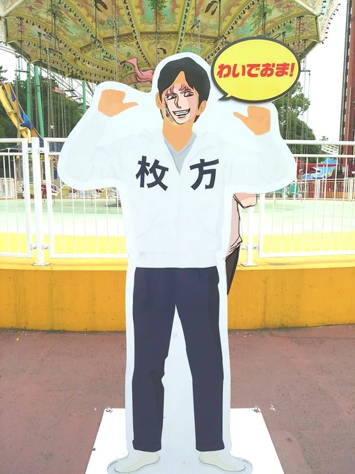 ひらpコラボを楽しむ承花。 