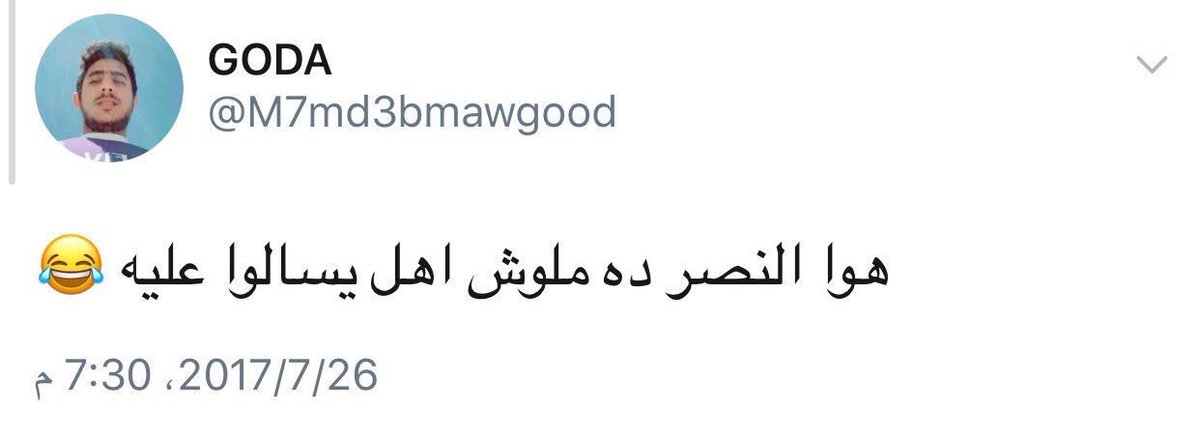 xuiii74's tweet photo. المصريين طقطقوا على النصر😂.
ههههههههههههههههههههههههههههههههههههههههههههههههههههه
#النصر_الفتح_المغربي https://t.co/ovsHsIwrzk