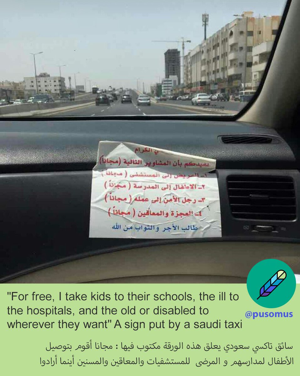 pusomus's tweet photo. "For free,I take #kids to their schools,the ill to the hospitals,and the old or #disabled to any place" A sign in a #Saudi driver's #taxi https://t.co/Mx9HHvS2xR