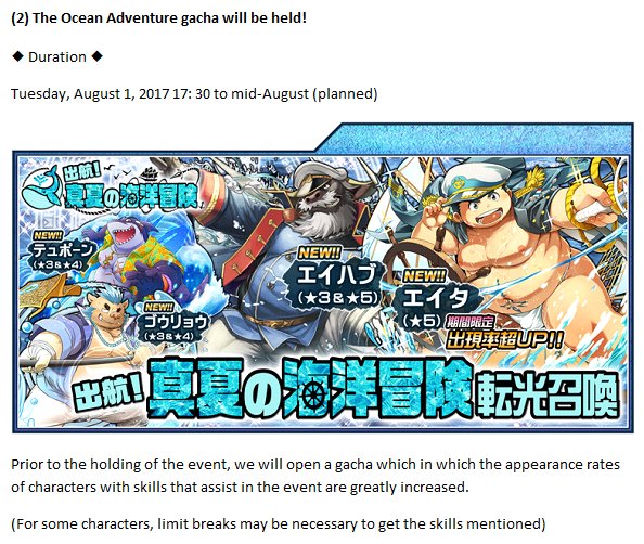 housamo JPN💗ENG on X: The second part is the announcement for