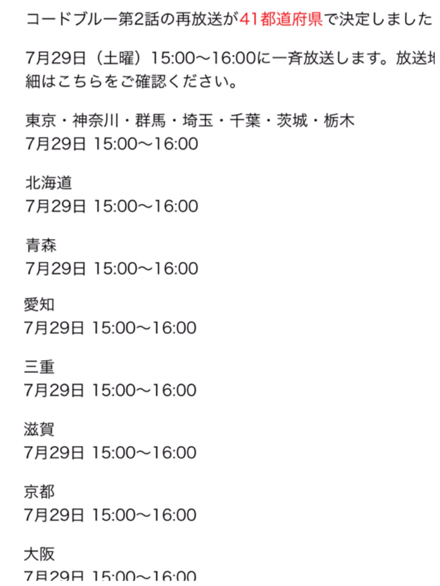 在 Twitter 上查看 Yuririn0409 在 17年7月26日的推文 Twitter