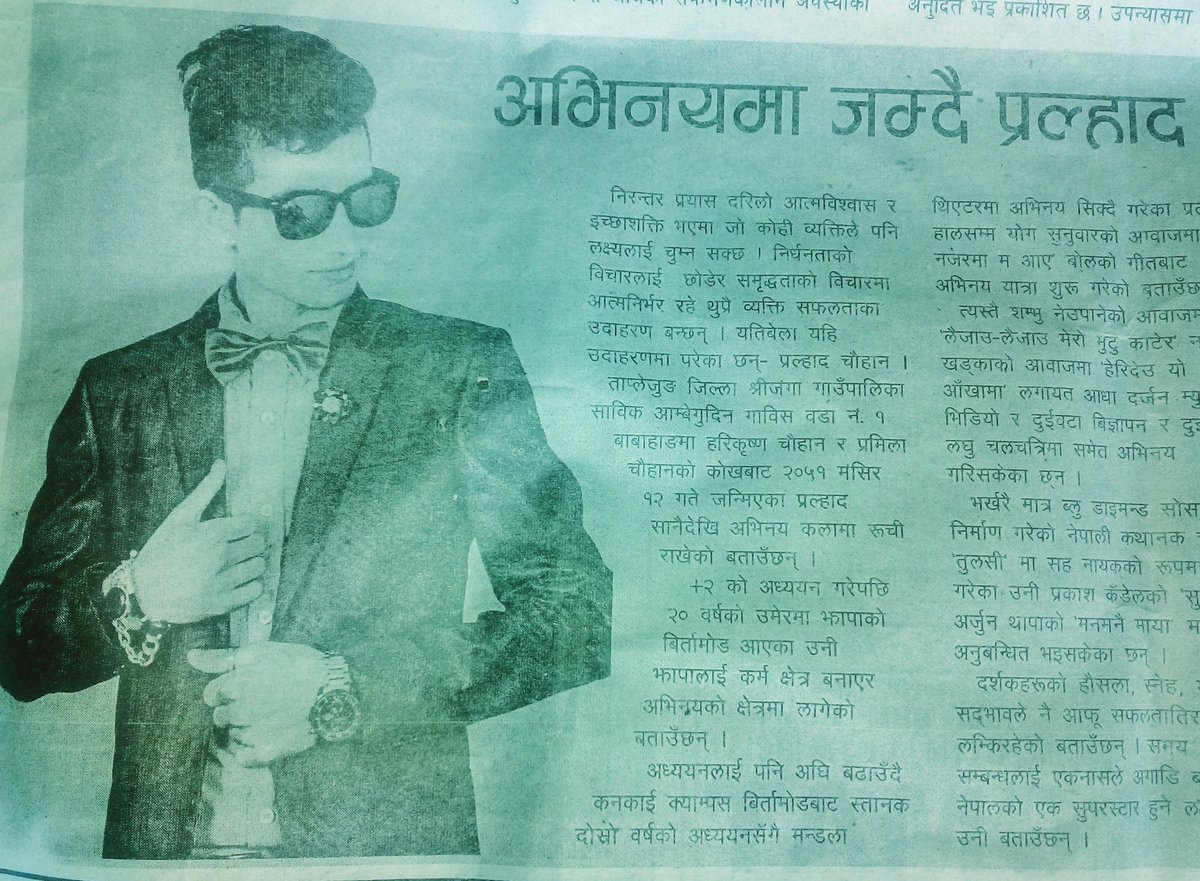chauhan_pRalaD's tweet photo. जोडिनुहोस। https://t.co/dfE3F2hmg4