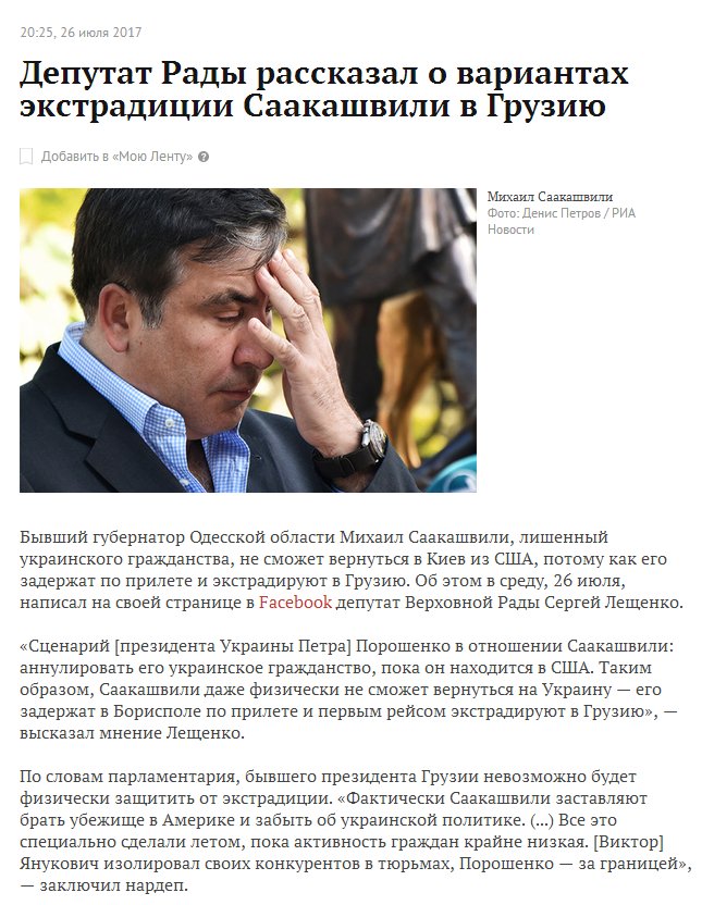 Передоросль tweet media