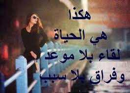 أنين الصمت   مغلق (@wthdhdhgbhg) on Twitter photo 