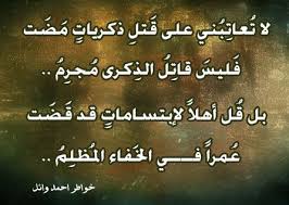 أنين الصمت   مغلق (@wthdhdhgbhg) on Twitter photo 