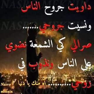 أنين الصمت   مغلق (@wthdhdhgbhg) on Twitter photo 