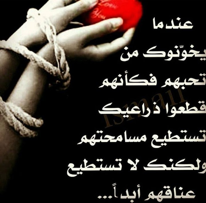 أنين الصمت   مغلق (@wthdhdhgbhg) on Twitter photo 