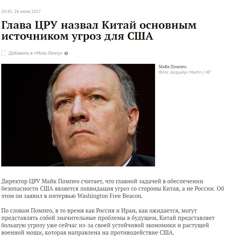 Передоросль tweet media